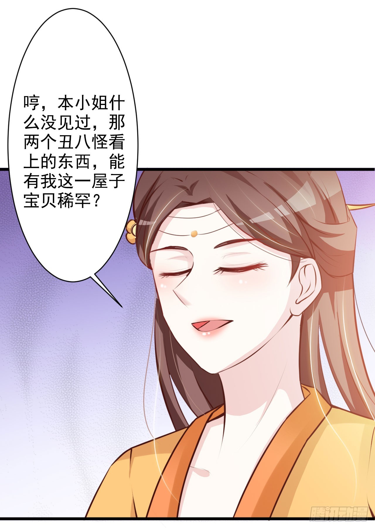 第21话-第21话