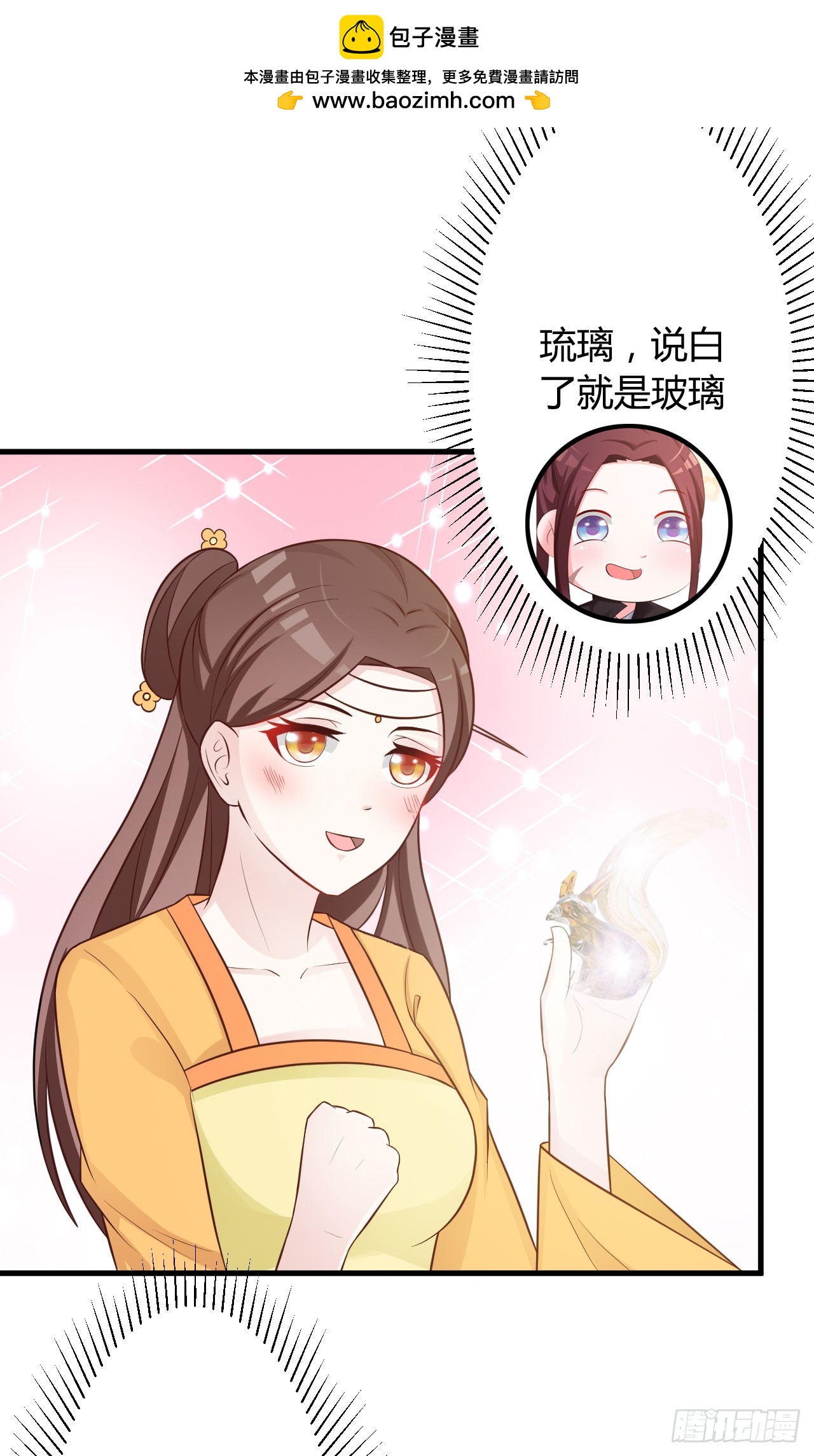 第21话-第21话