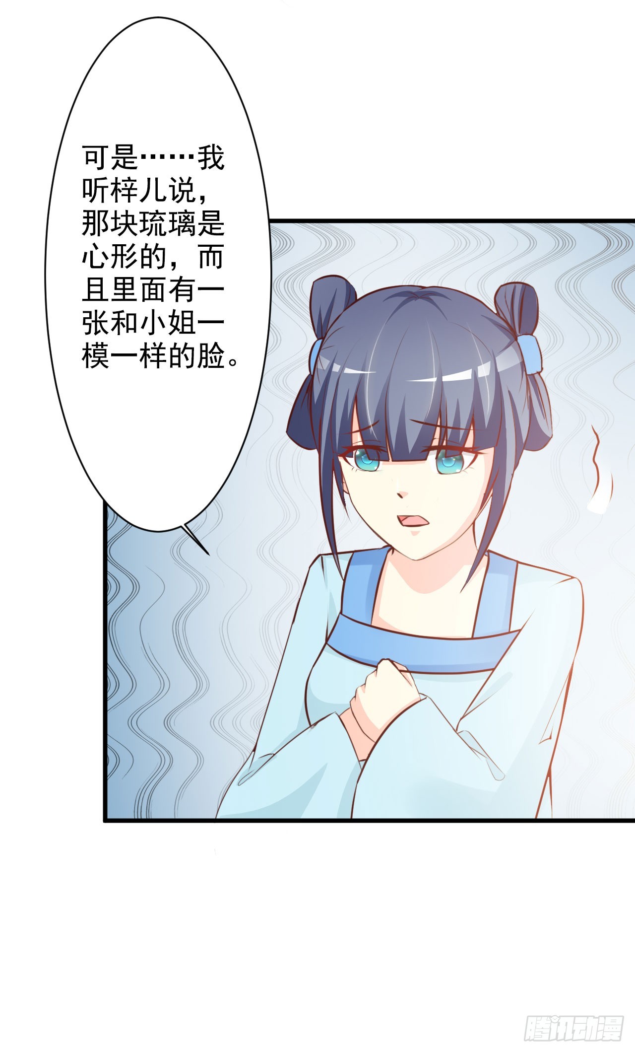 第21话-第21话