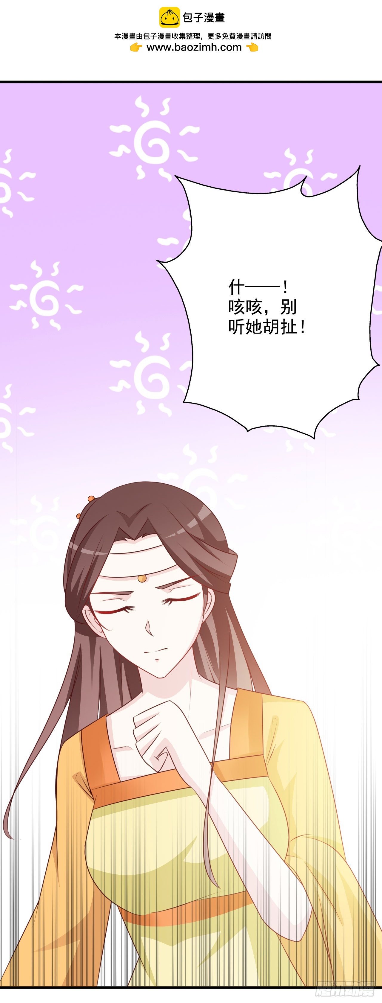 第21话-第21话