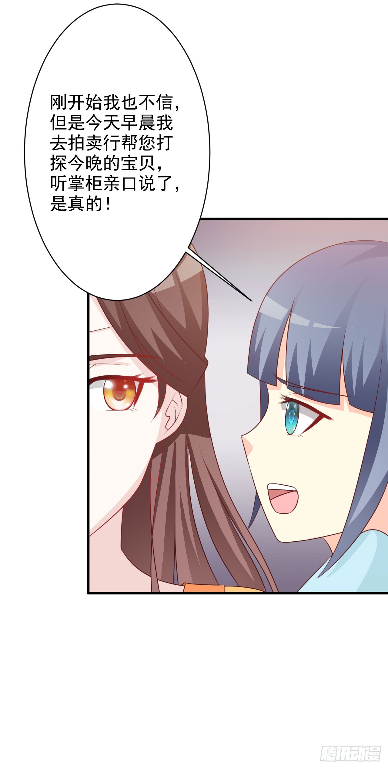 第21话-第21话