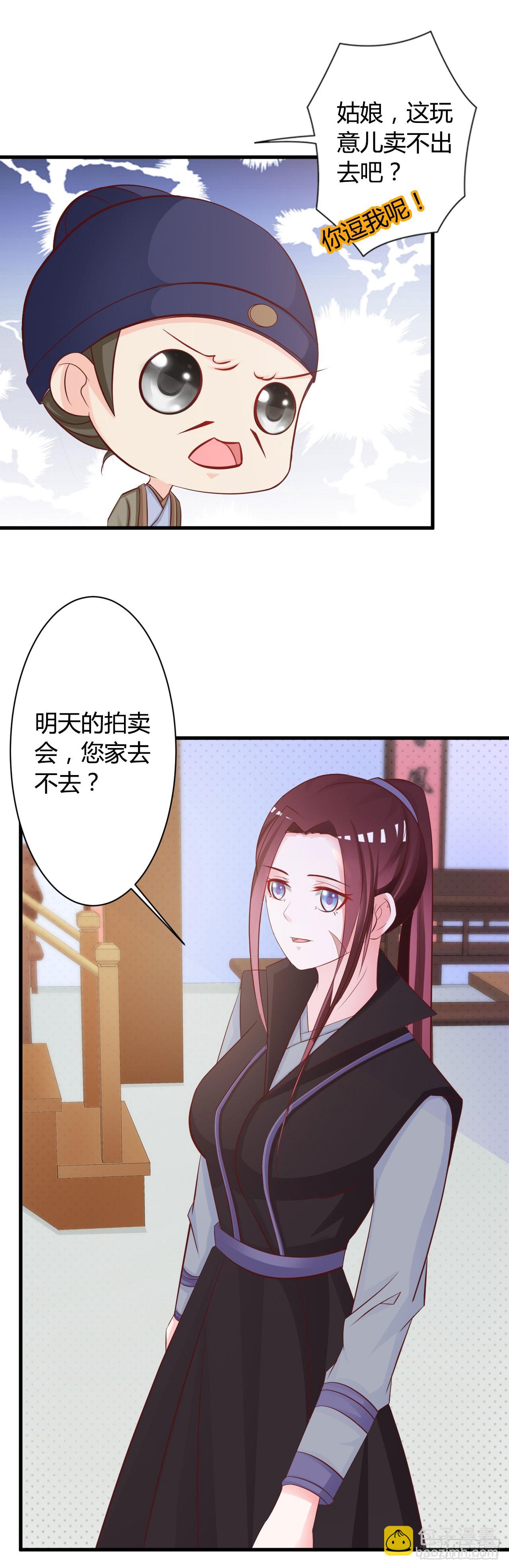第21话-第21话