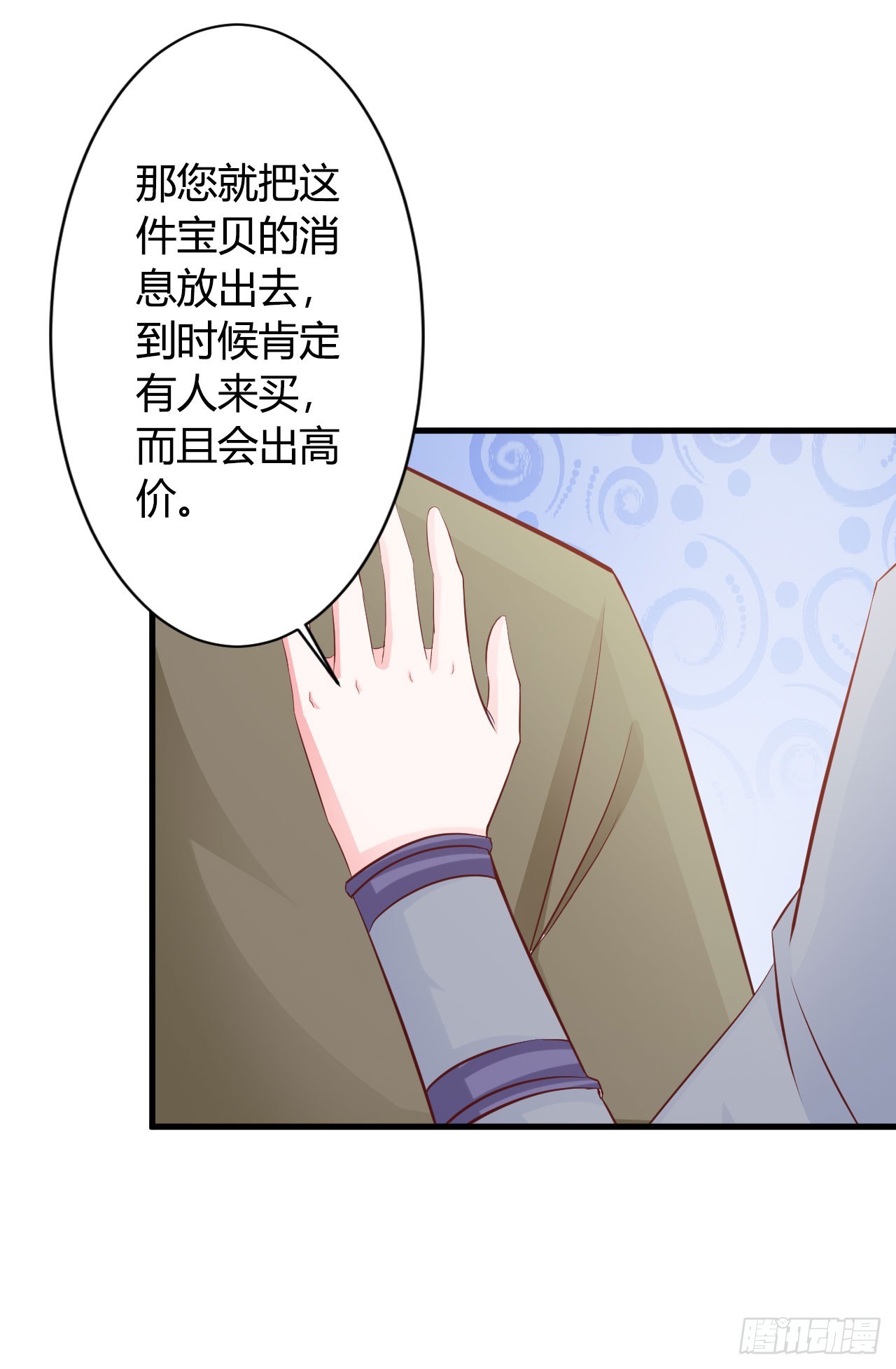 第21话-第21话
