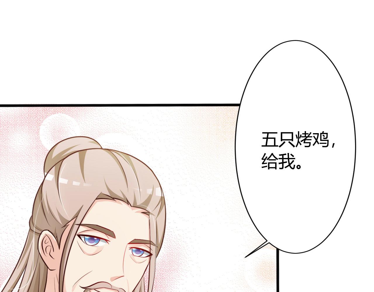 第23话(1/2)-第23话