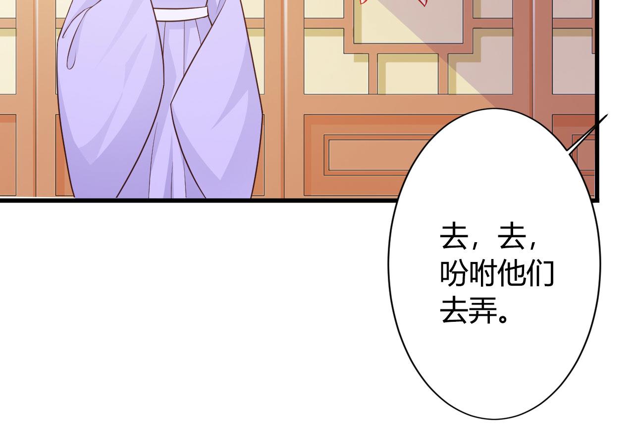 第23话(1/2)-第23话