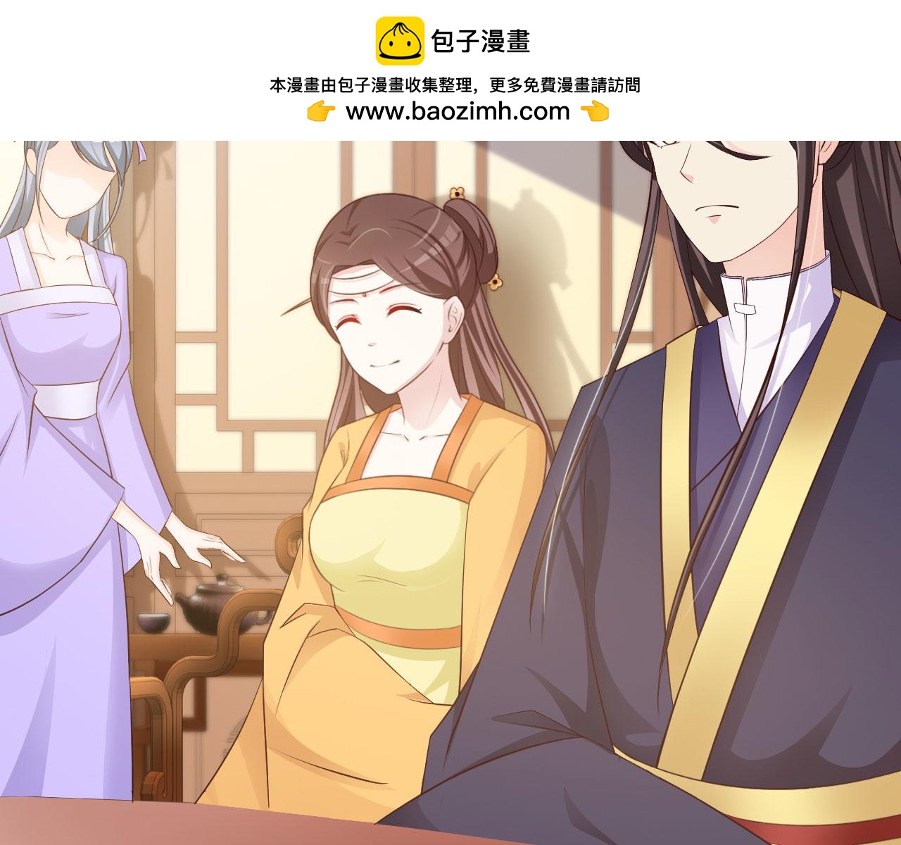 第23话(1/2)-第23话