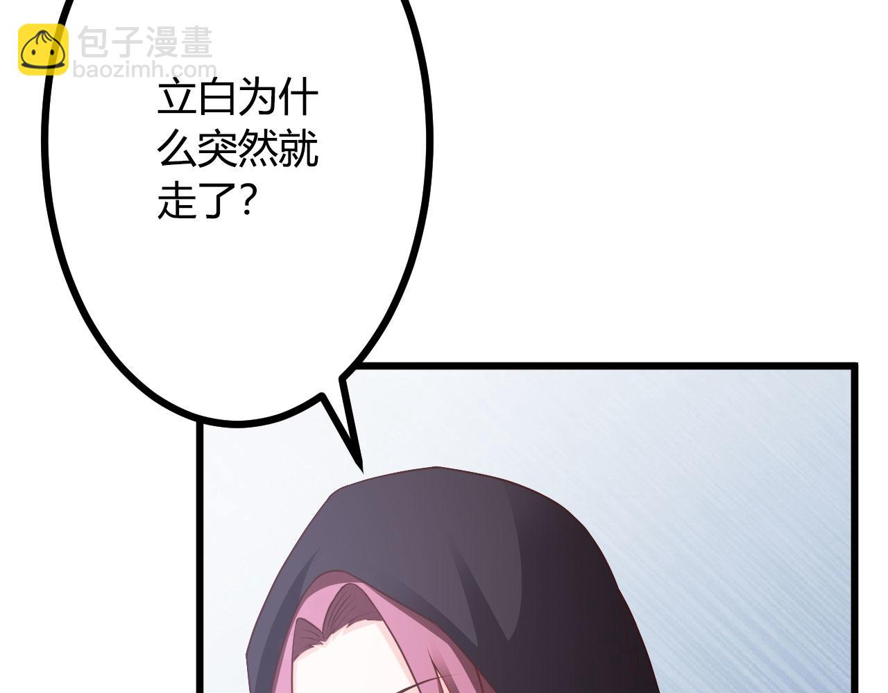 第23话(1/2)-第23话