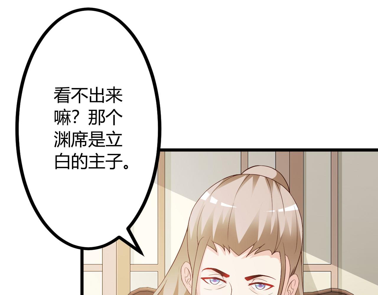 第23话(1/2)-第23话