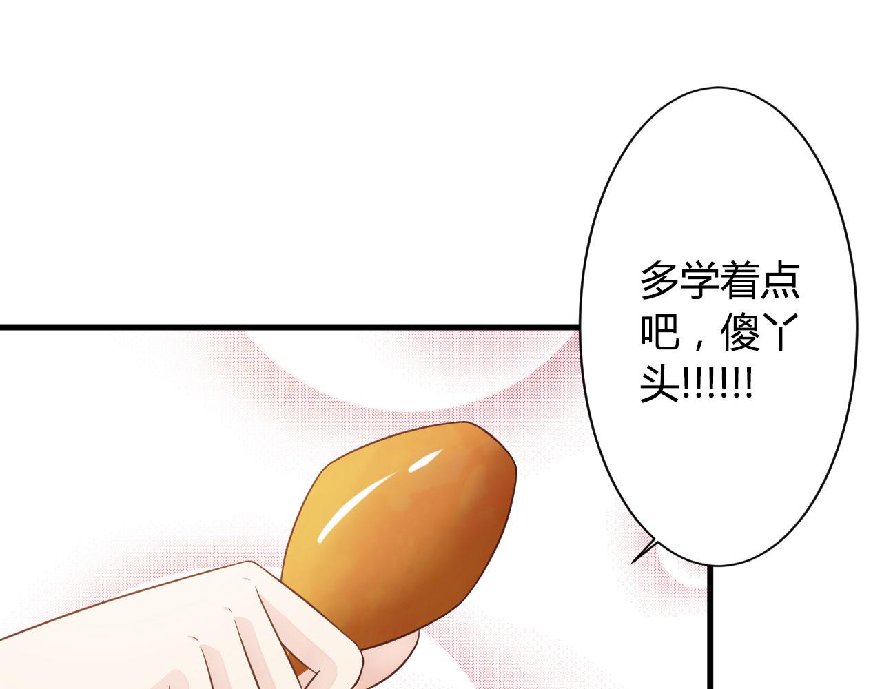 第23话(1/2)-第23话