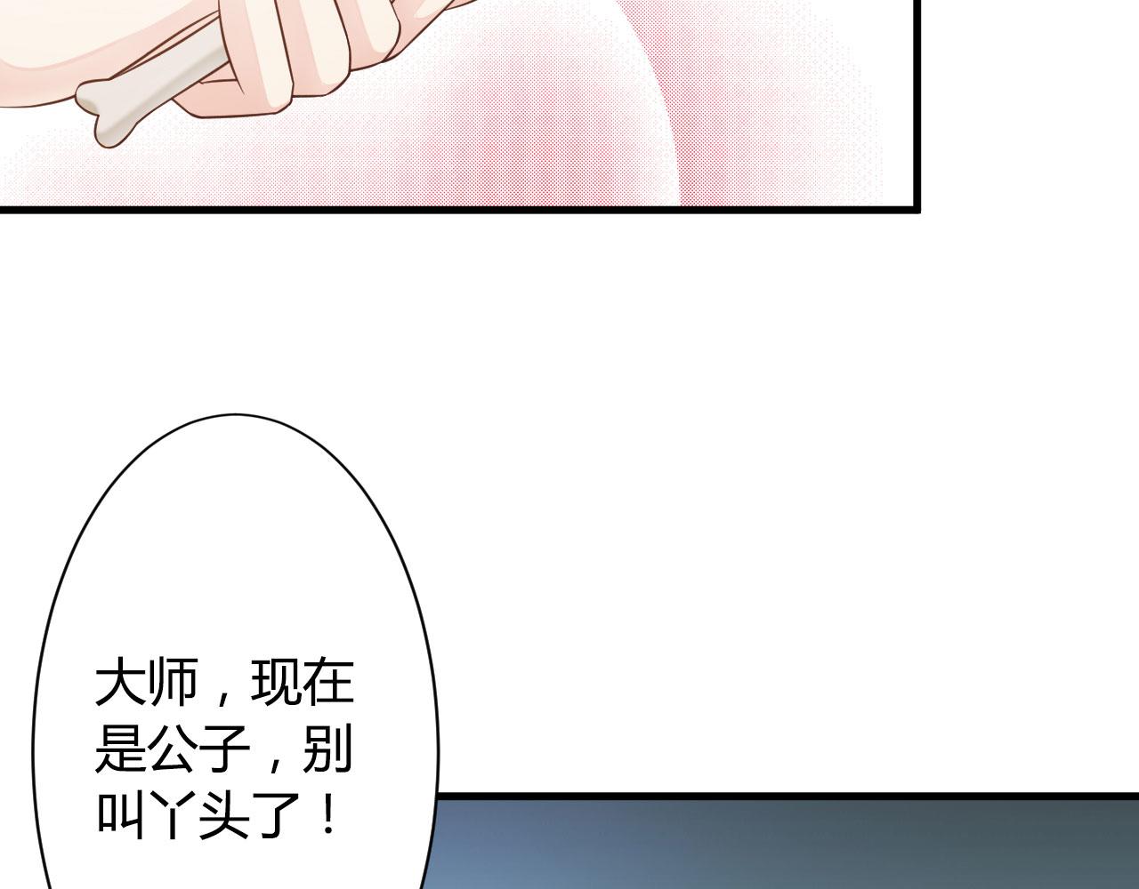 第23话(1/2)-第23话