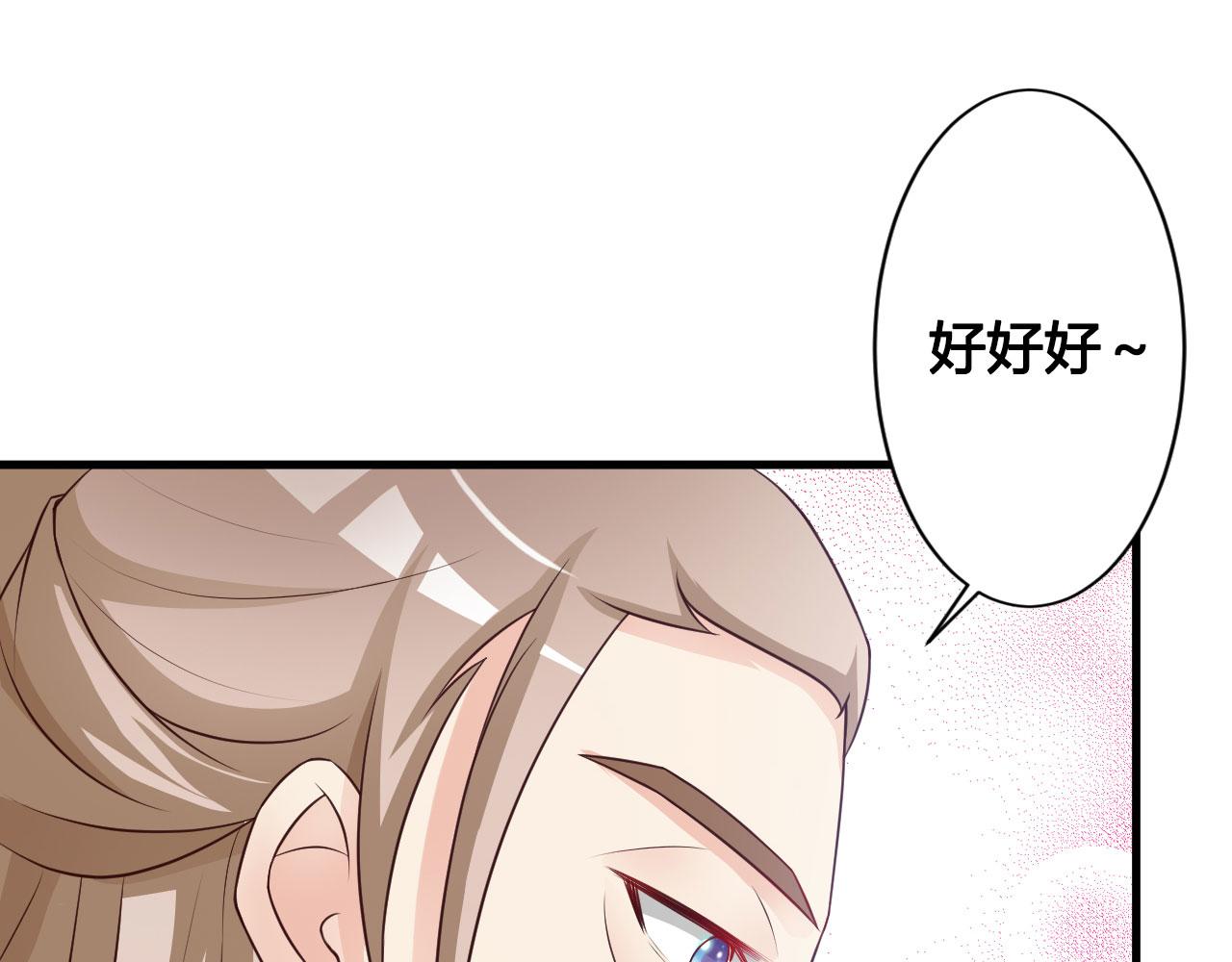 第23话(1/2)-第23话
