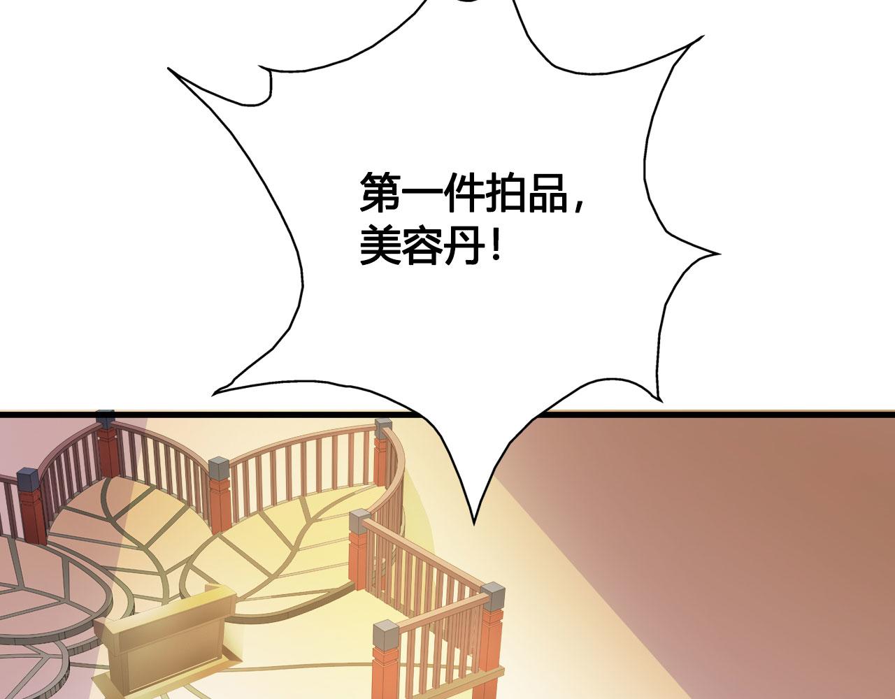 第23话(1/2)-第23话