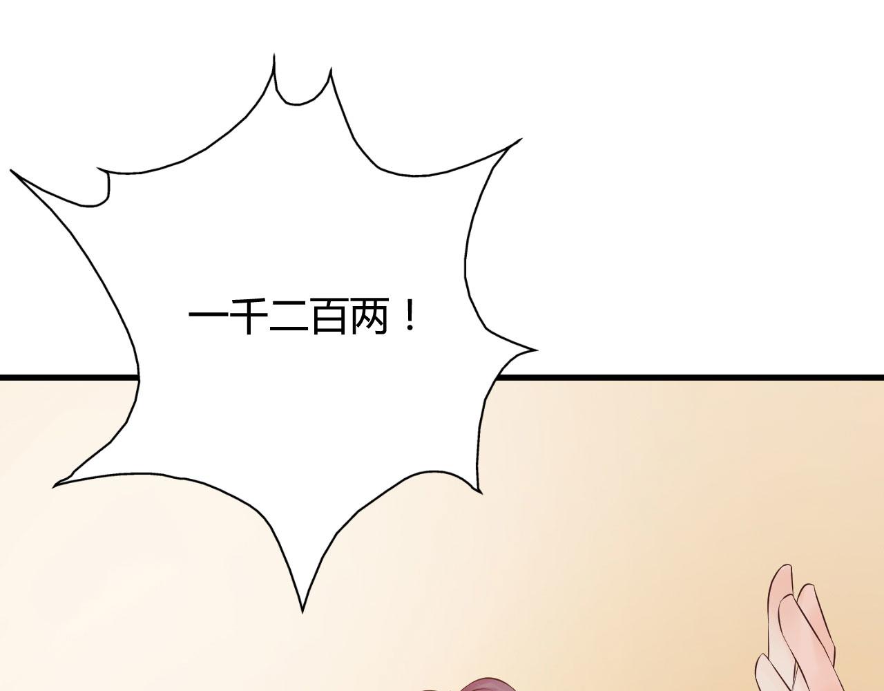 第23话(1/2)-第23话
