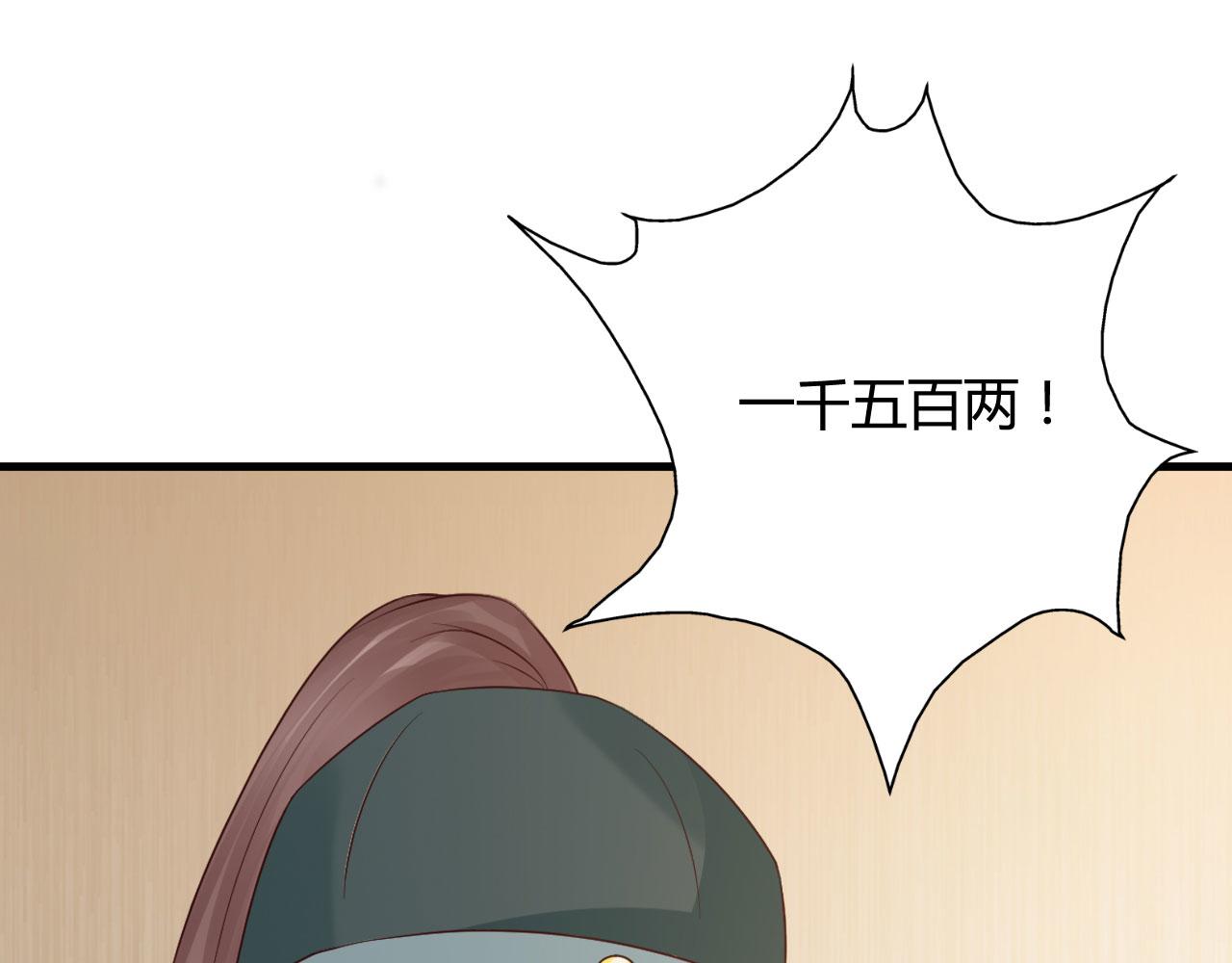 第23话(1/2)-第23话