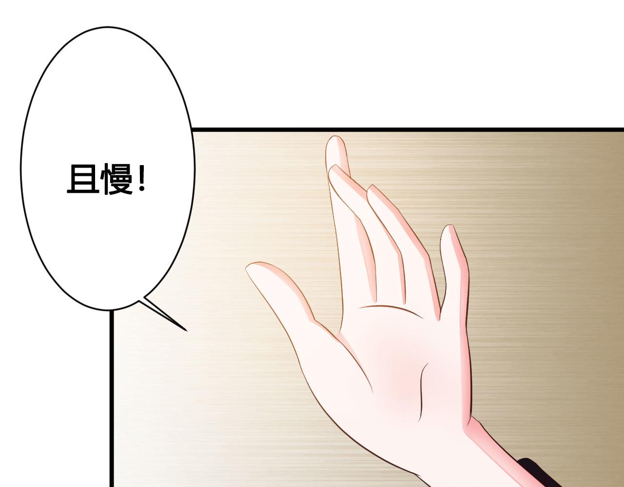 第23话(1/2)-第23话
