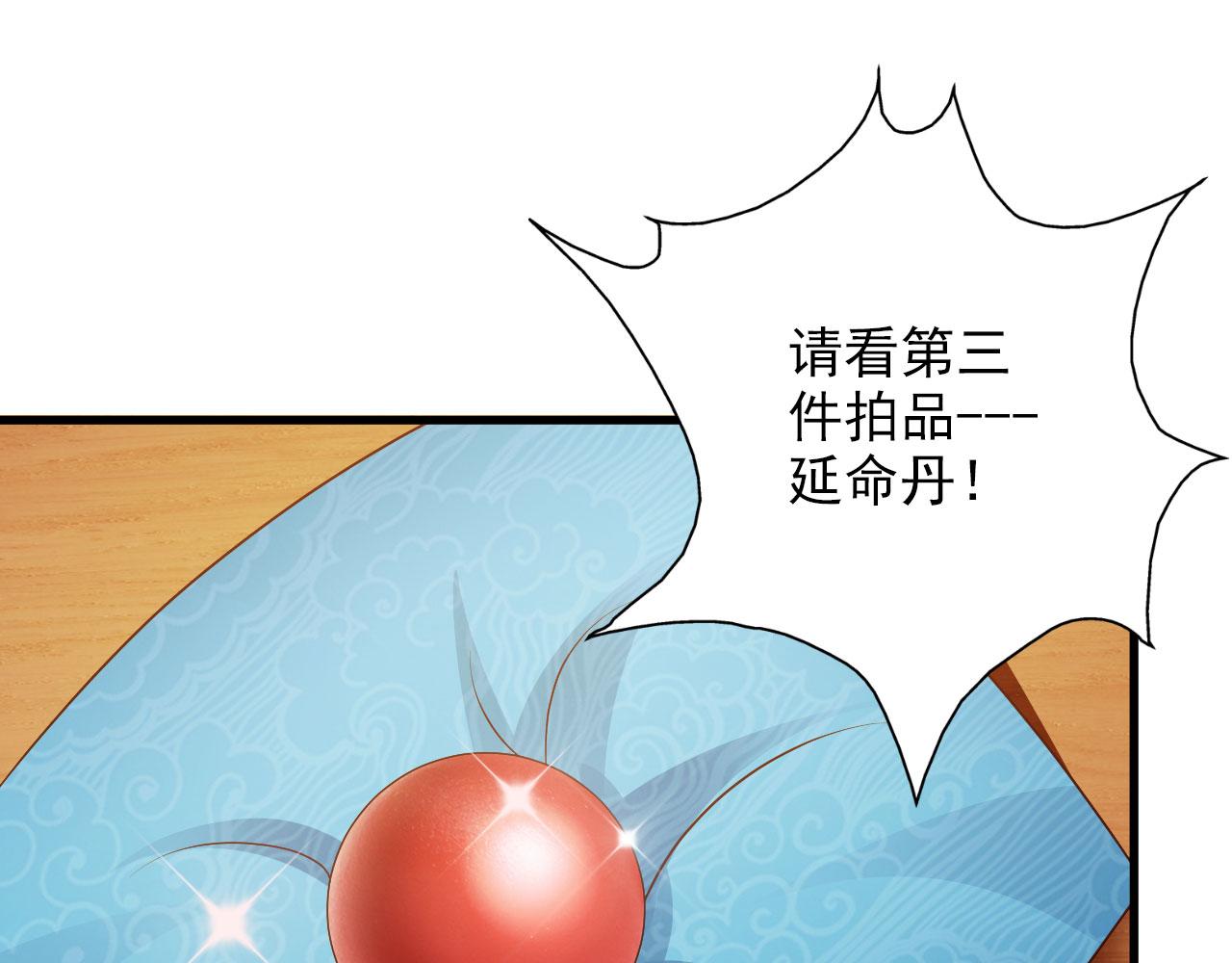 第25话(1/2)-第25话