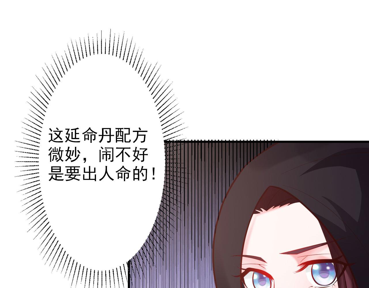 第25话(1/2)-第25话