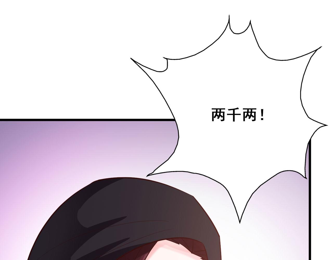 第25话(1/2)-第25话