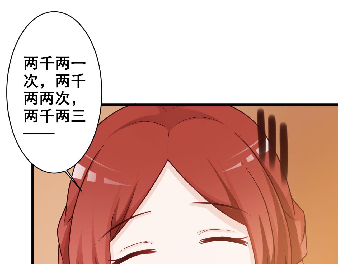 第25话(1/2)-第25话