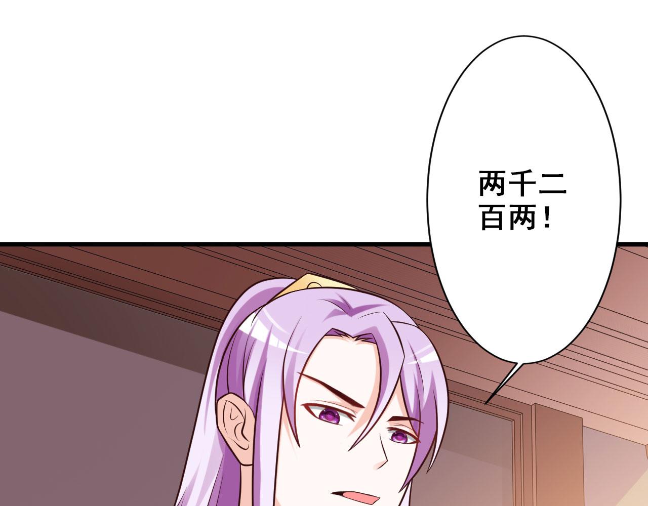 第25话(1/2)-第25话