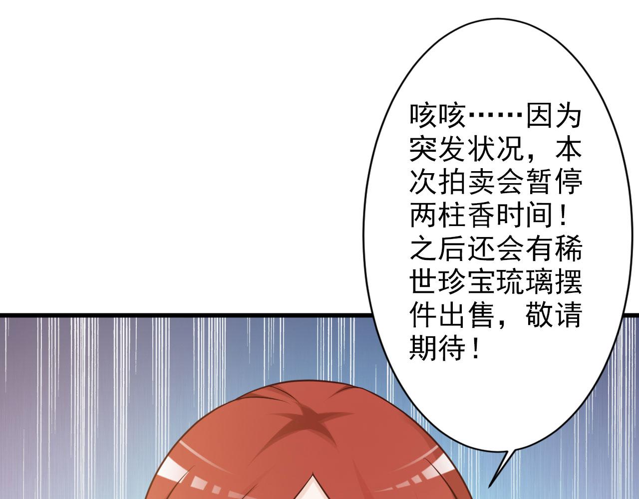 第25话(1/2)-第25话