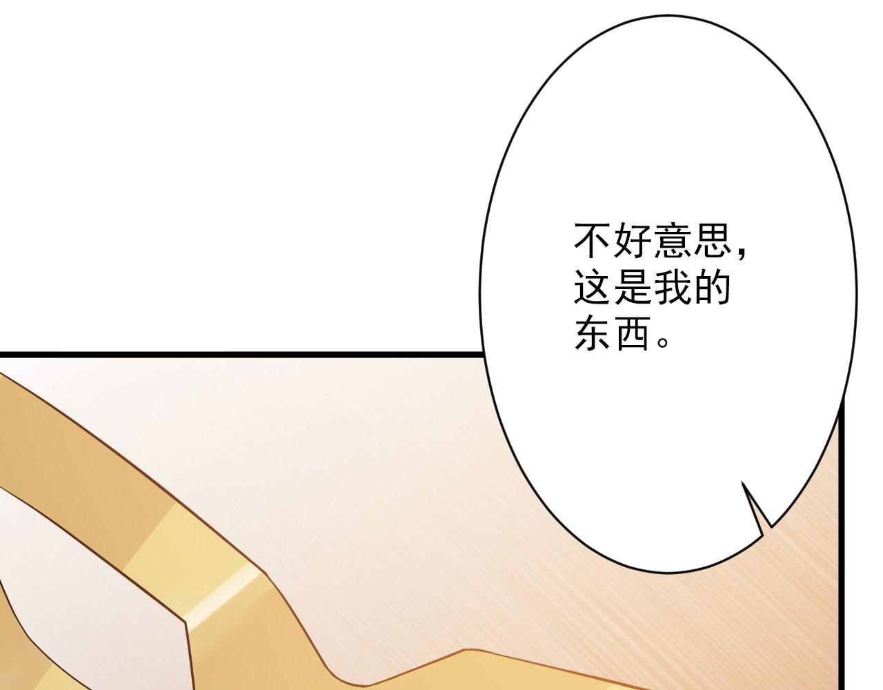第25话(1/2)-第25话