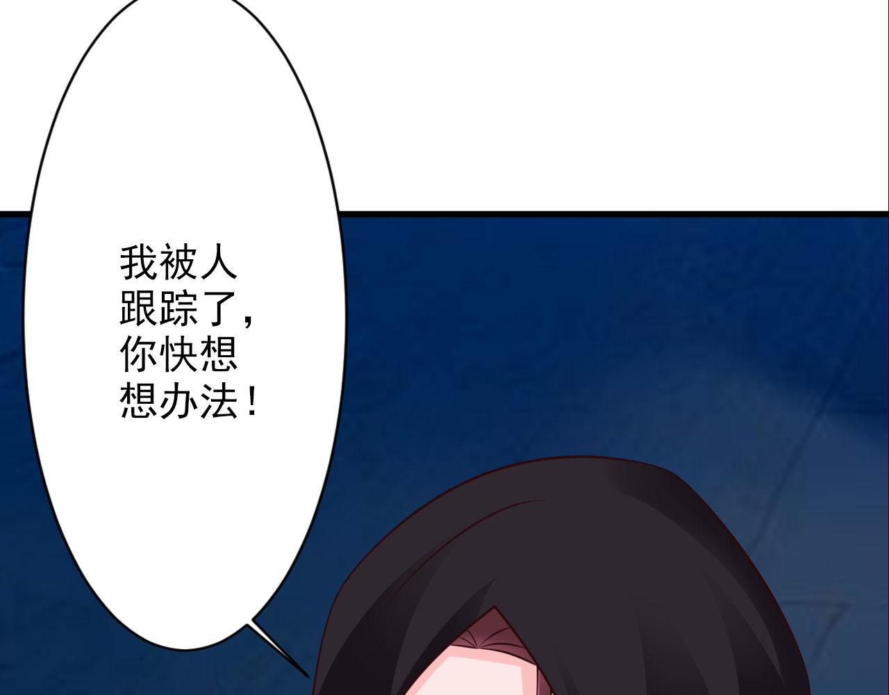 第27话(1/2)-第27话