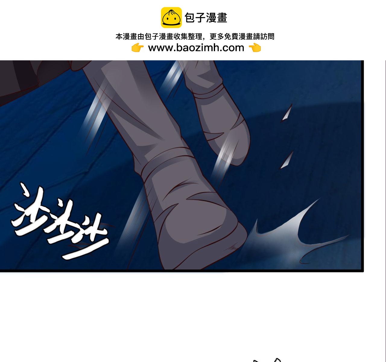 第27话(1/2)-第27话