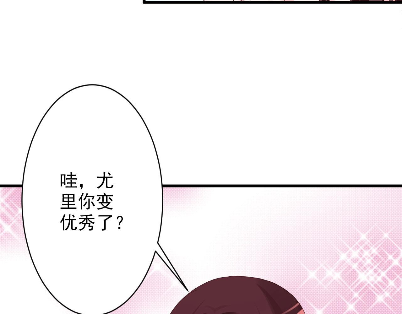 第27话(1/2)-第27话