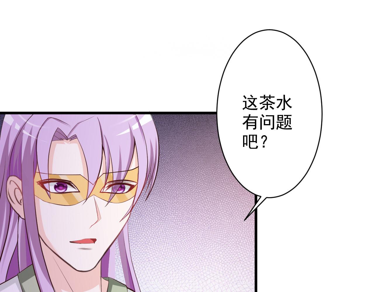 第29话(1/2)-第29话