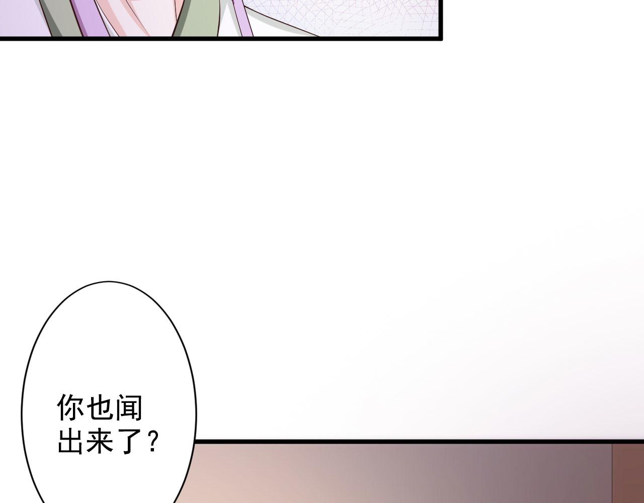 第29话(1/2)-第29话