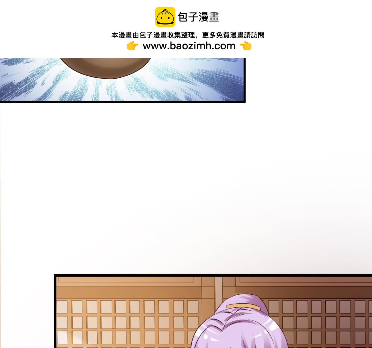 第29话(1/2)-第29话