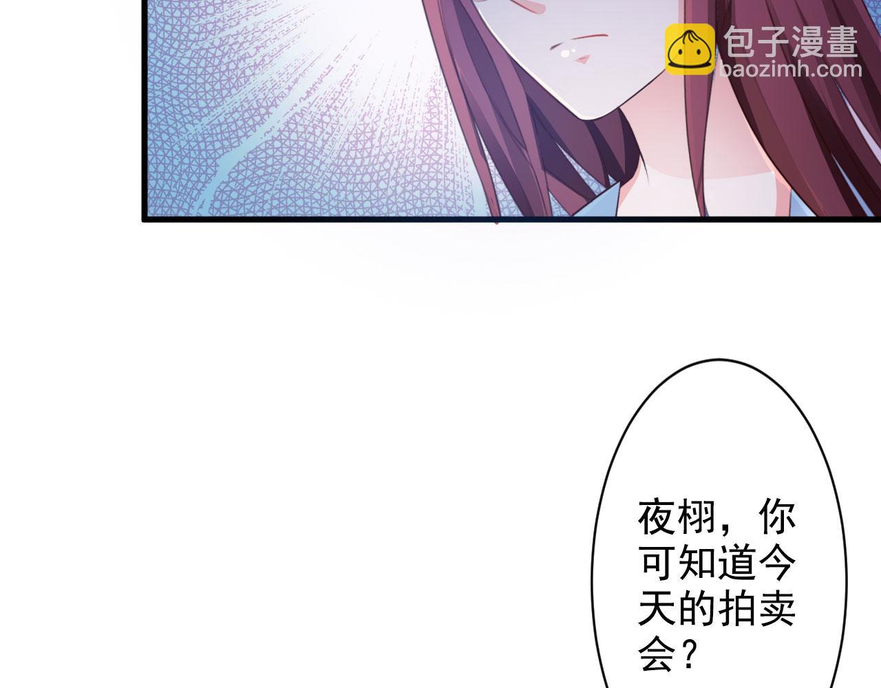 第29话(1/2)-第29话