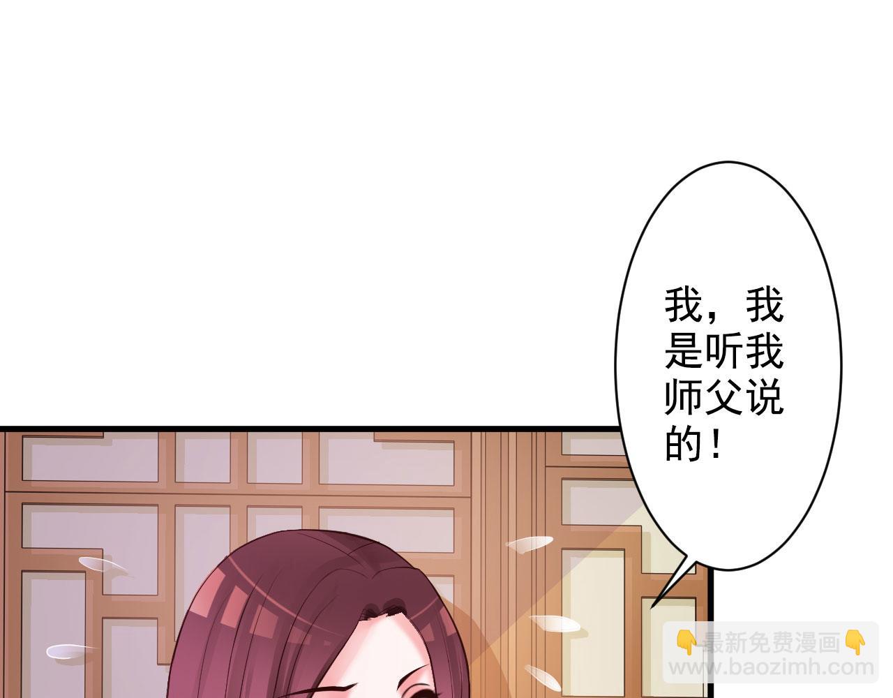 第29话(1/2)-第29话