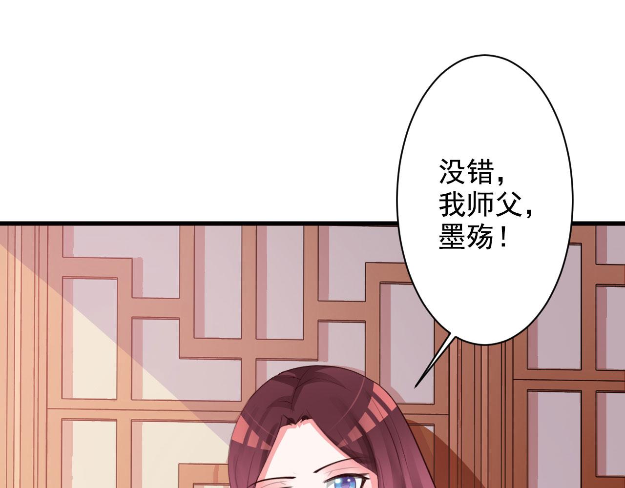 第29话(1/2)-第29话