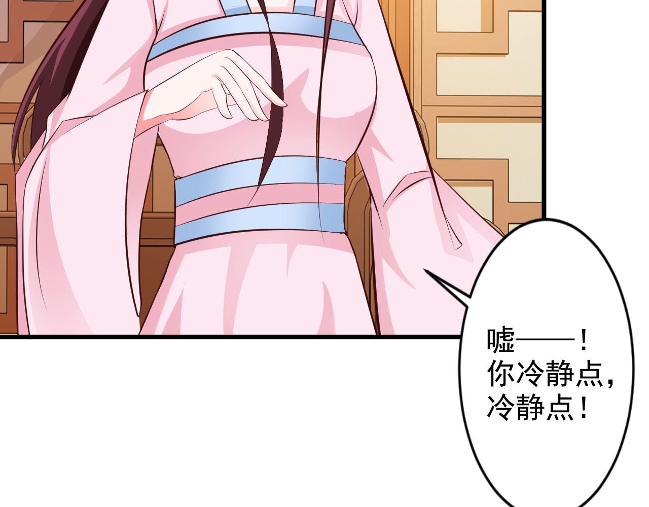 第29话(1/2)-第29话