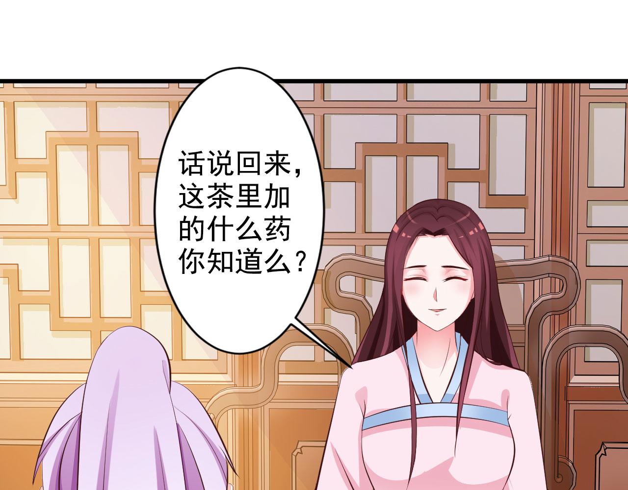 第29话(1/2)-第29话