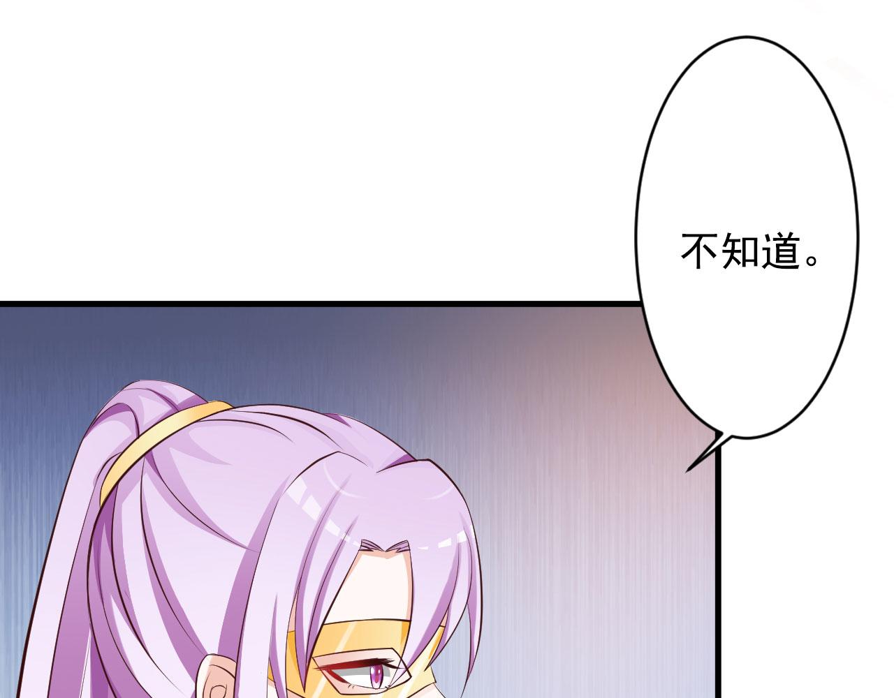 第29话(1/2)-第29话