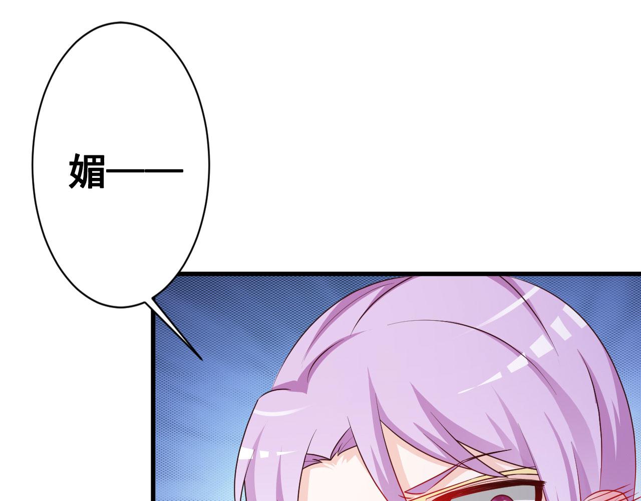 第29话(1/2)-第29话