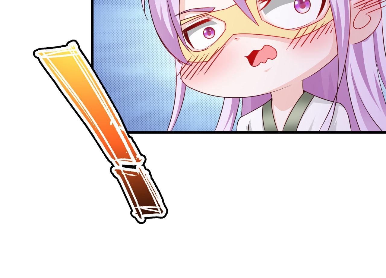 第29话(1/2)-第29话