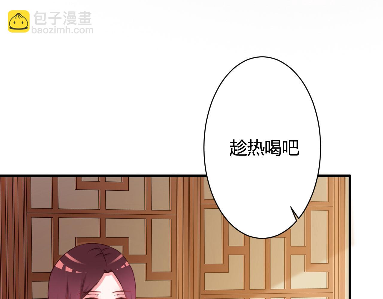 第29话(1/2)-第29话