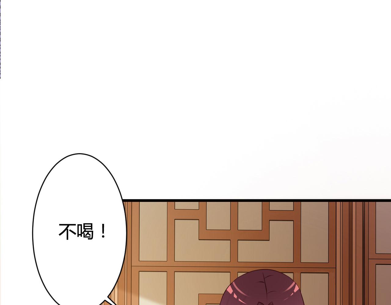 第29话(1/2)-第29话