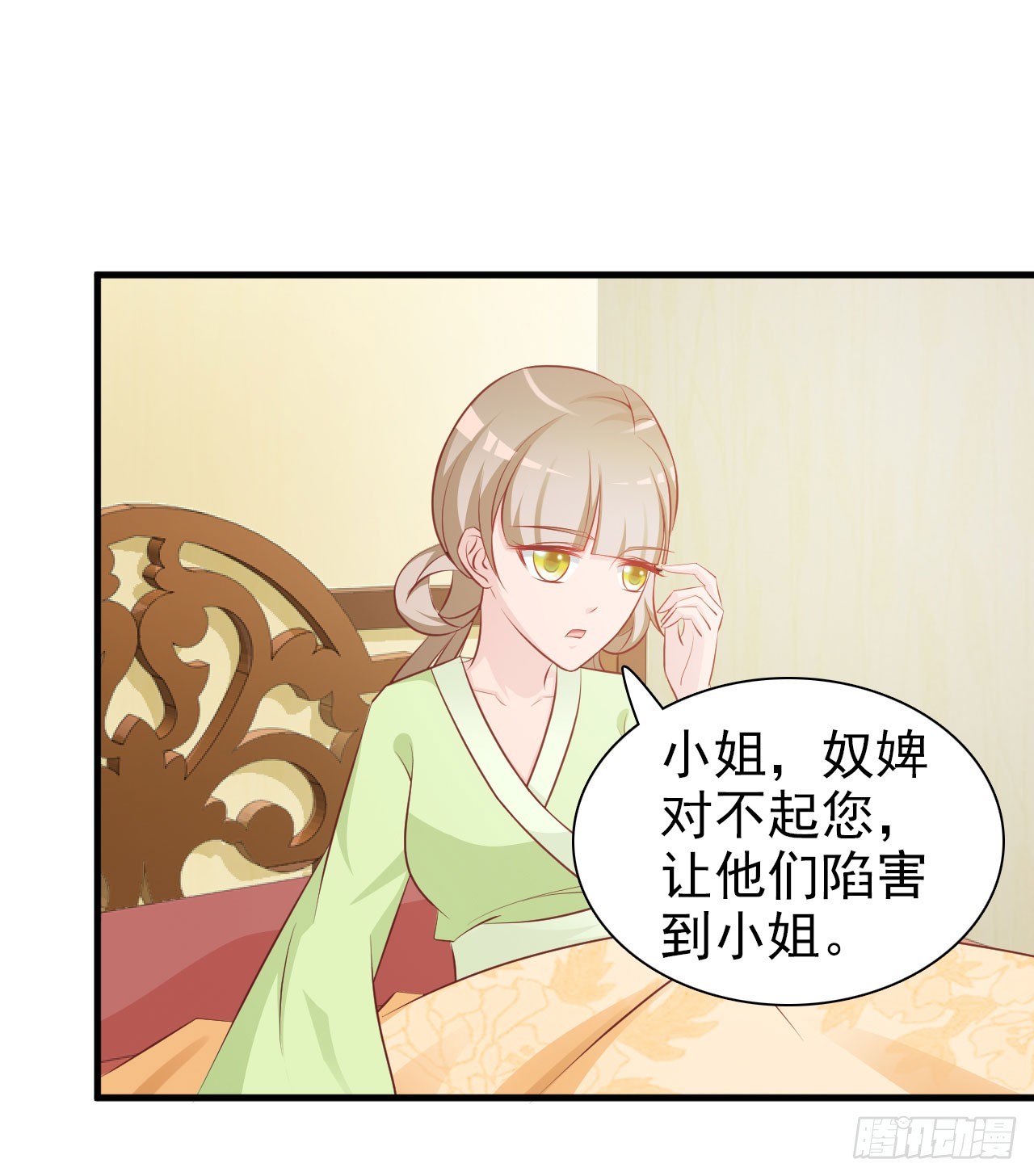 第3话-第3话