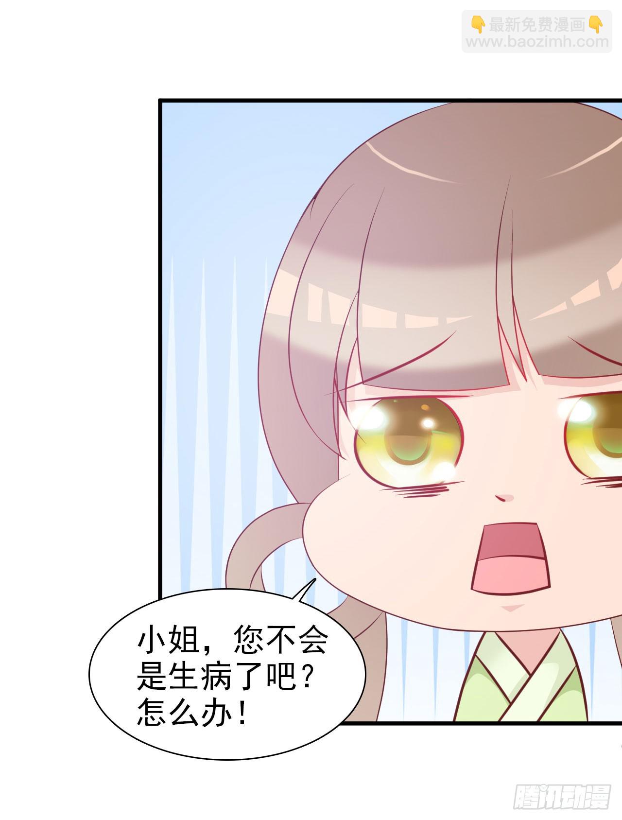 第3话-第3话