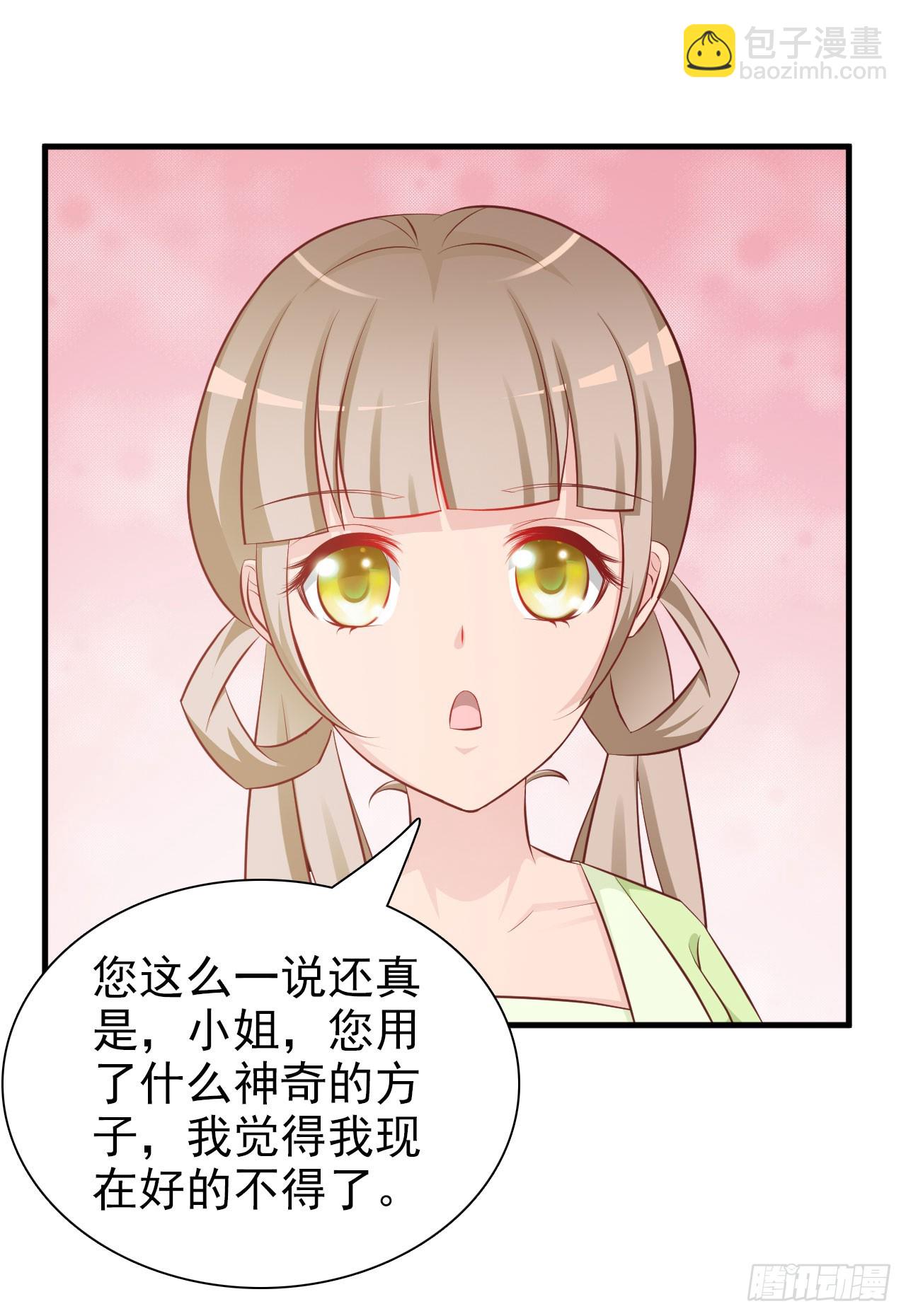 第3话-第3话
