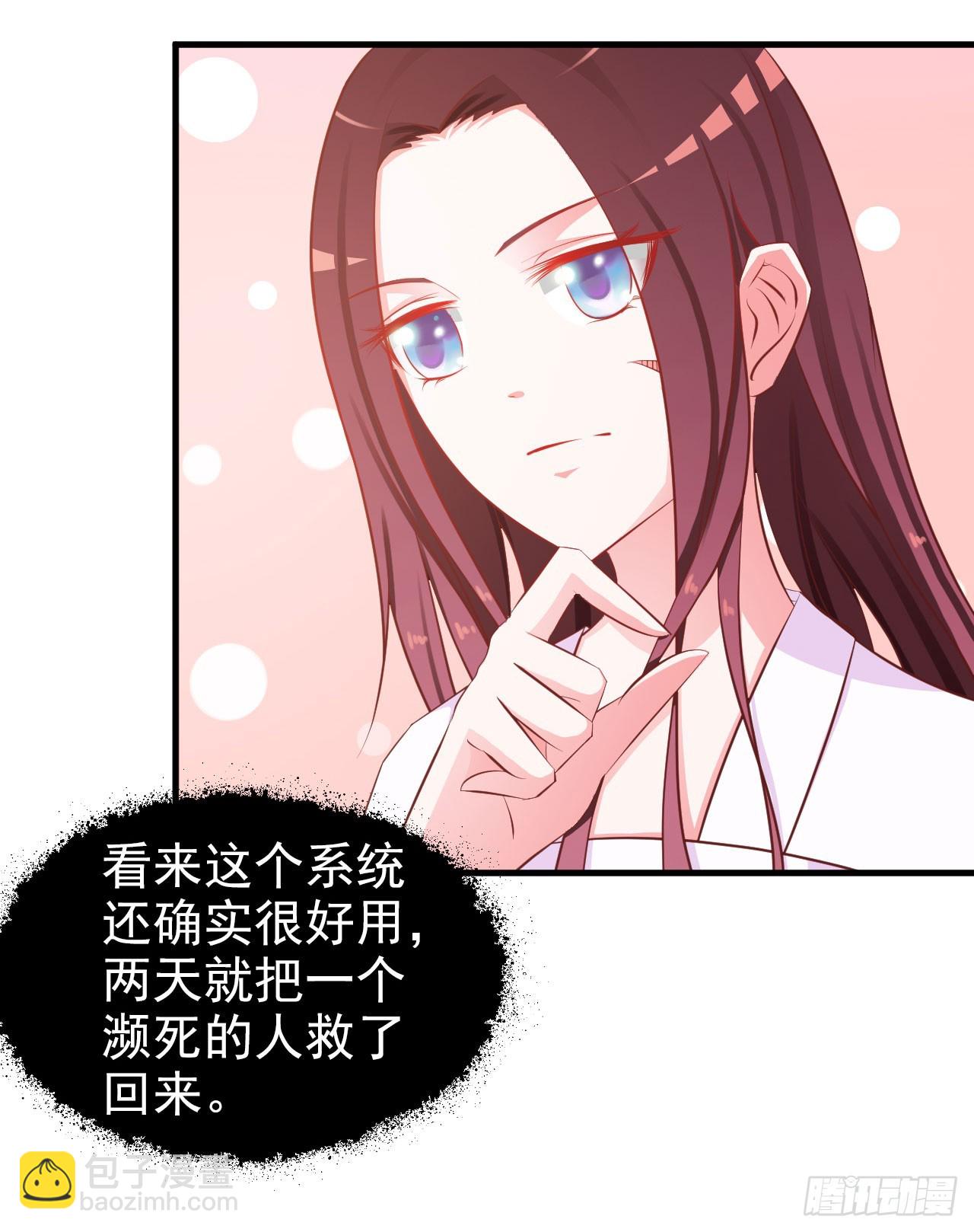 第3话-第3话