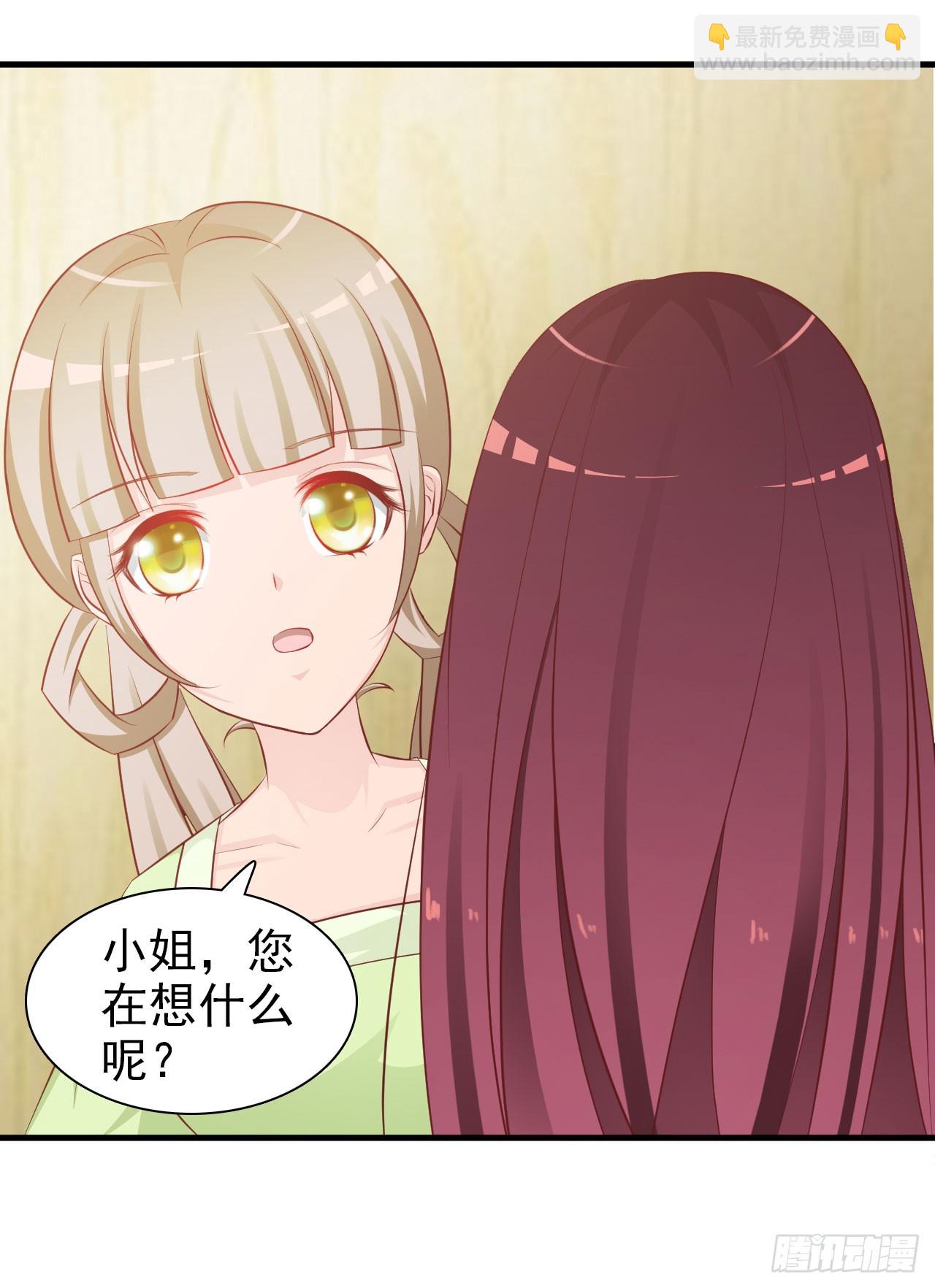 第3话-第3话