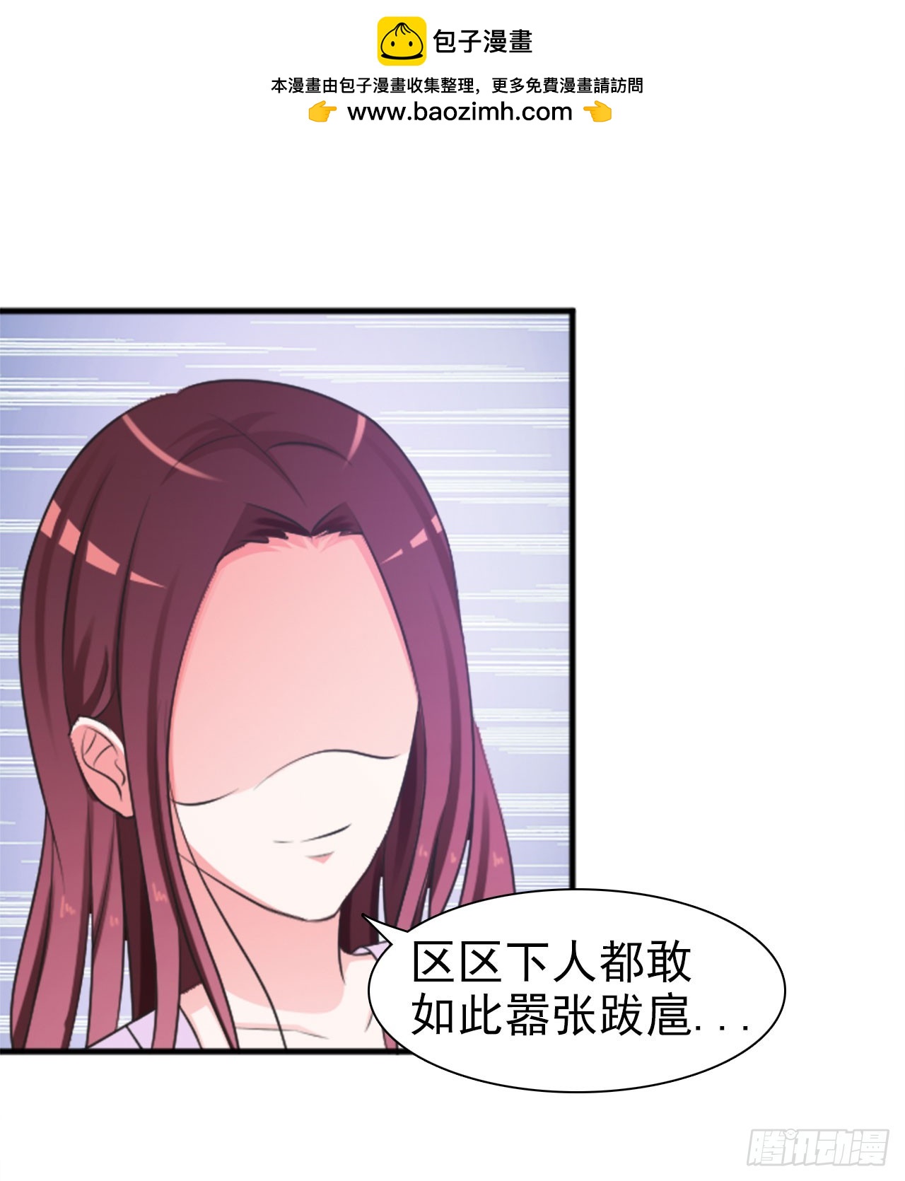 第3话-第3话