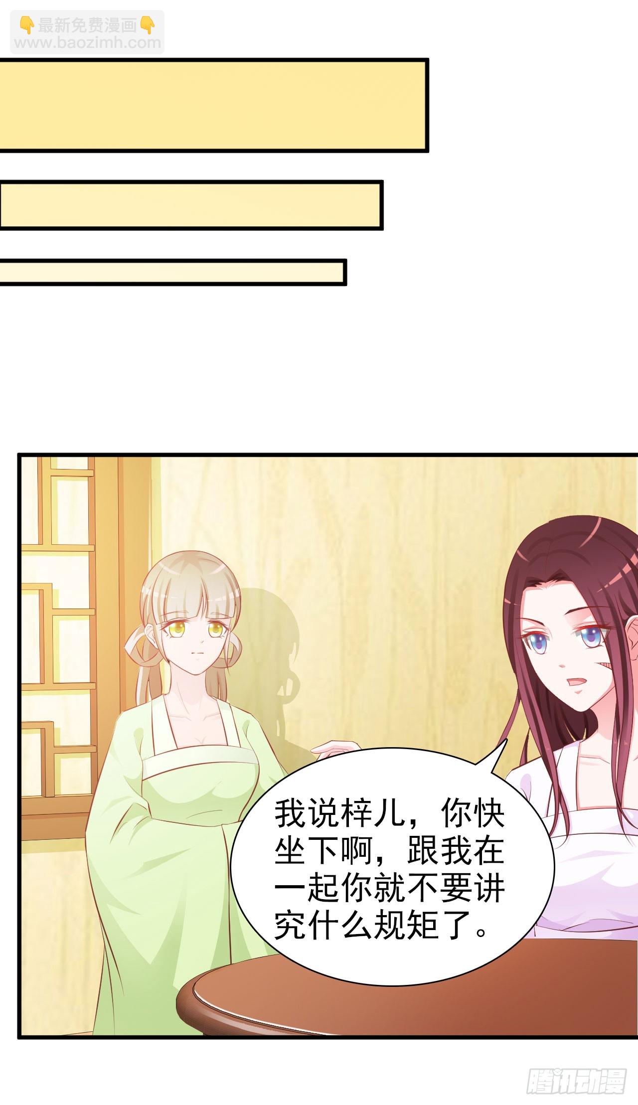 第3话-第3话
