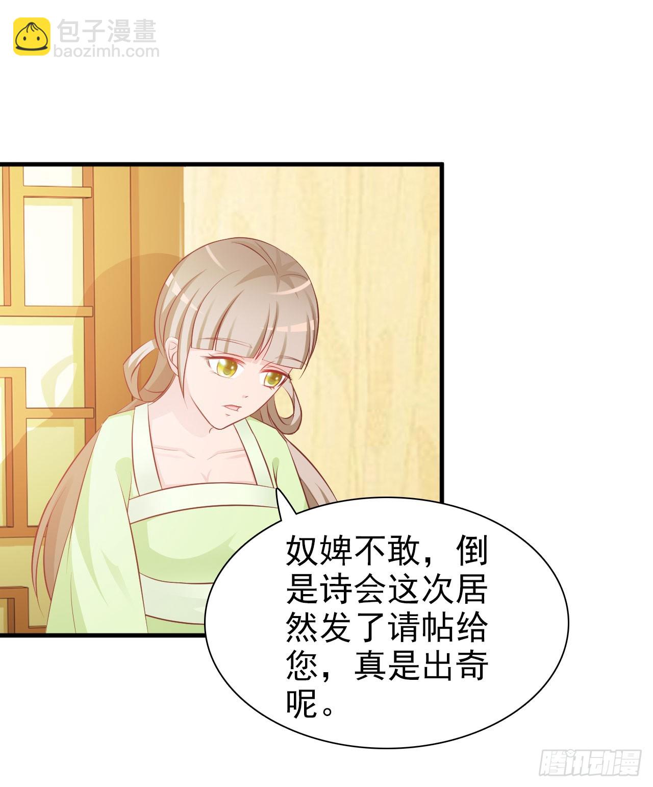 第3话-第3话